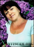 Russian scammer Ekaterina Strelkova