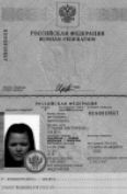 Russian scammer Gulfiya Shoutanova passport