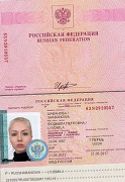 Russian scammer Lyudmila Shabanowa passport